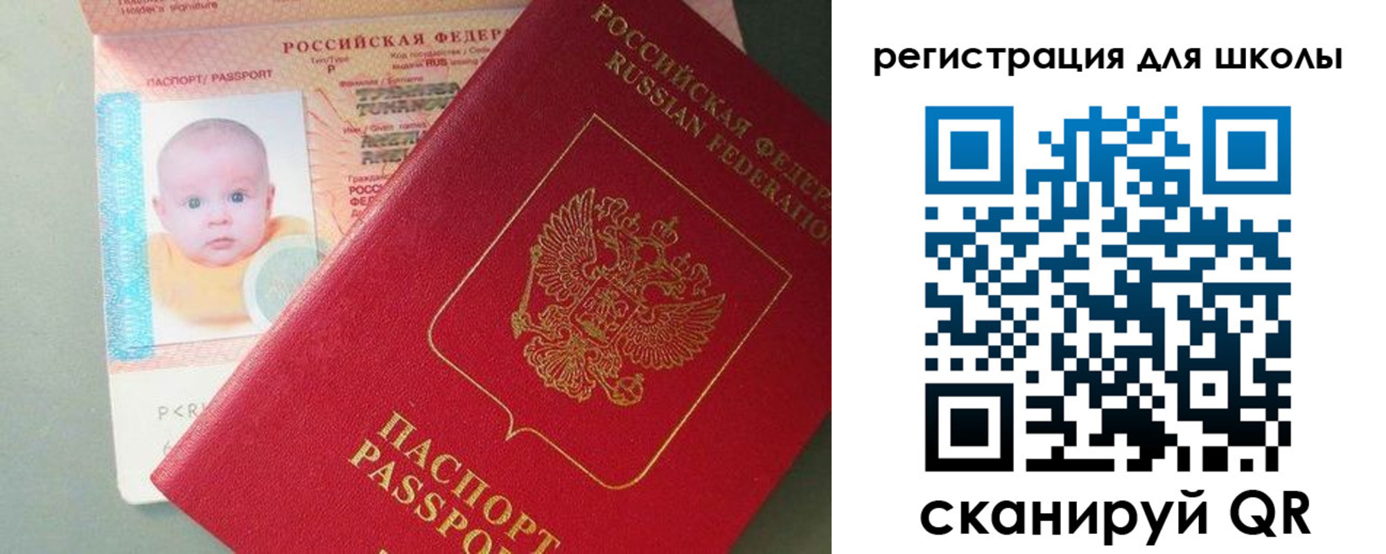 временная регистрация надежно в Белогорске
